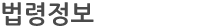 ���ջ���ȳ�